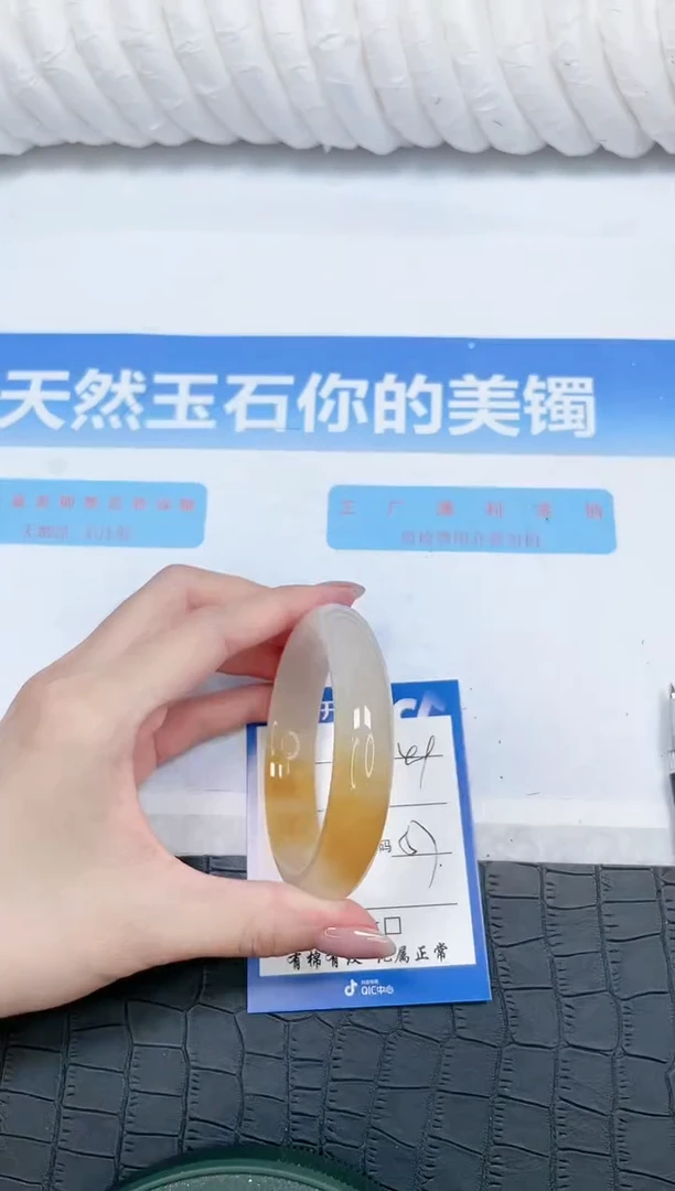 石英质玉手镯未镶嵌149-57