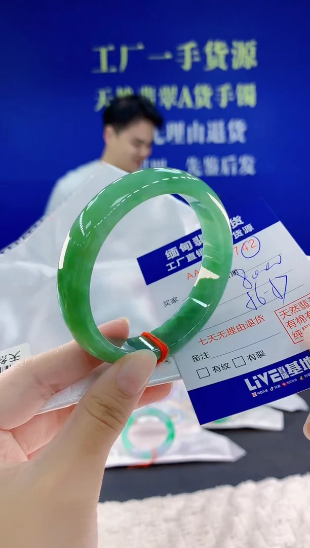 未镶嵌手镯翡翠42