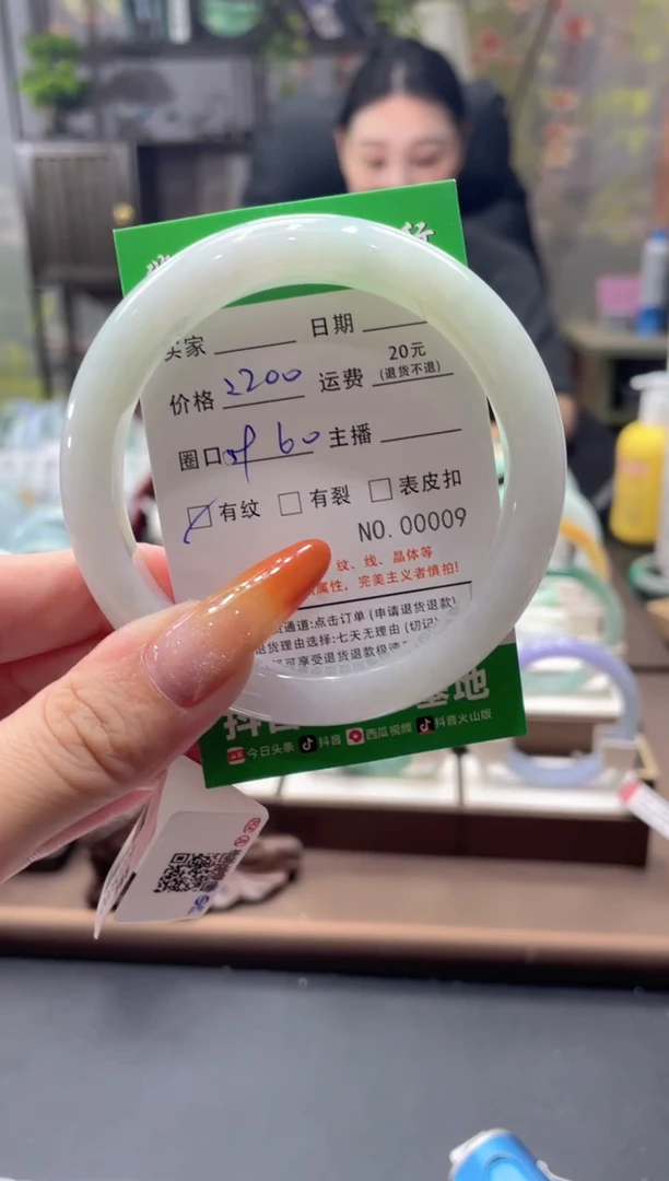 未镶嵌手镯翡翠00009****