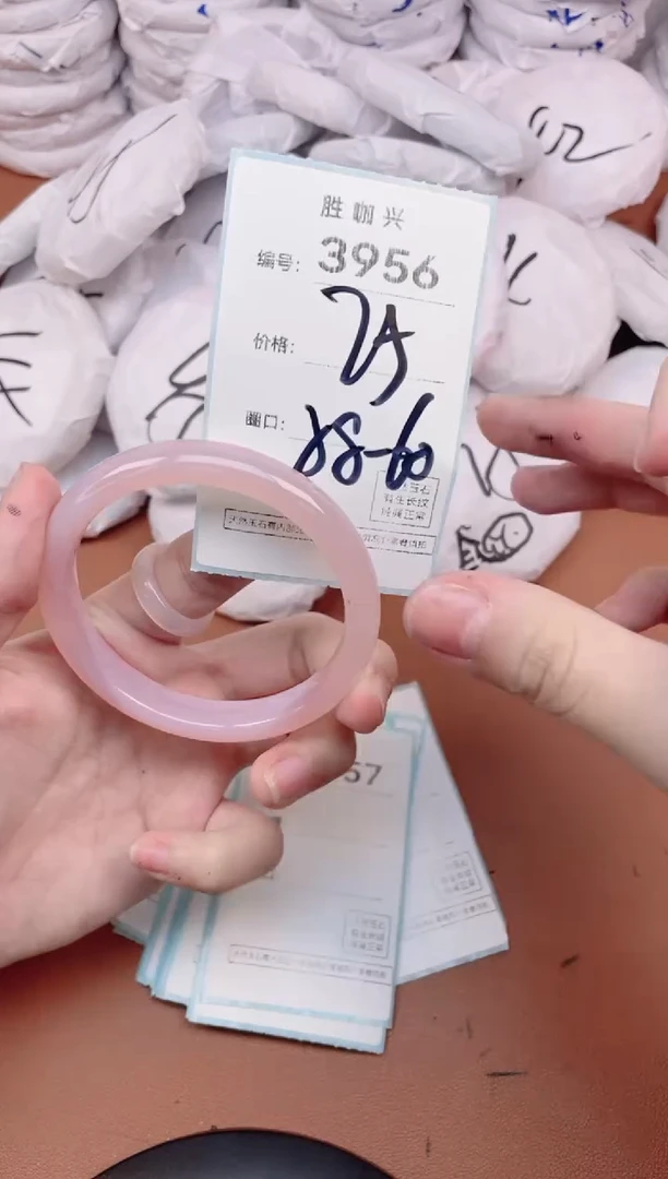 【闪购商品】玛瑙/玉髓手镯未镶嵌3956