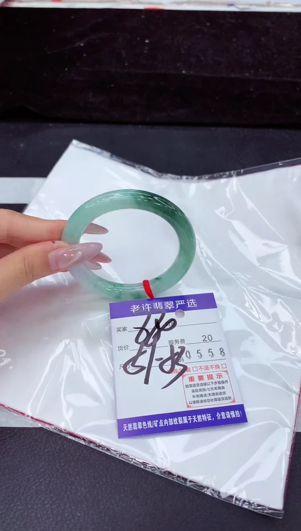 未镶嵌手镯翡翠11