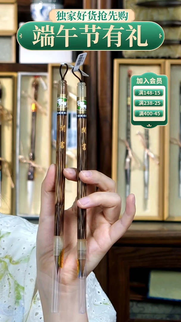 15号闻书纯狼2只装0.7*2.2