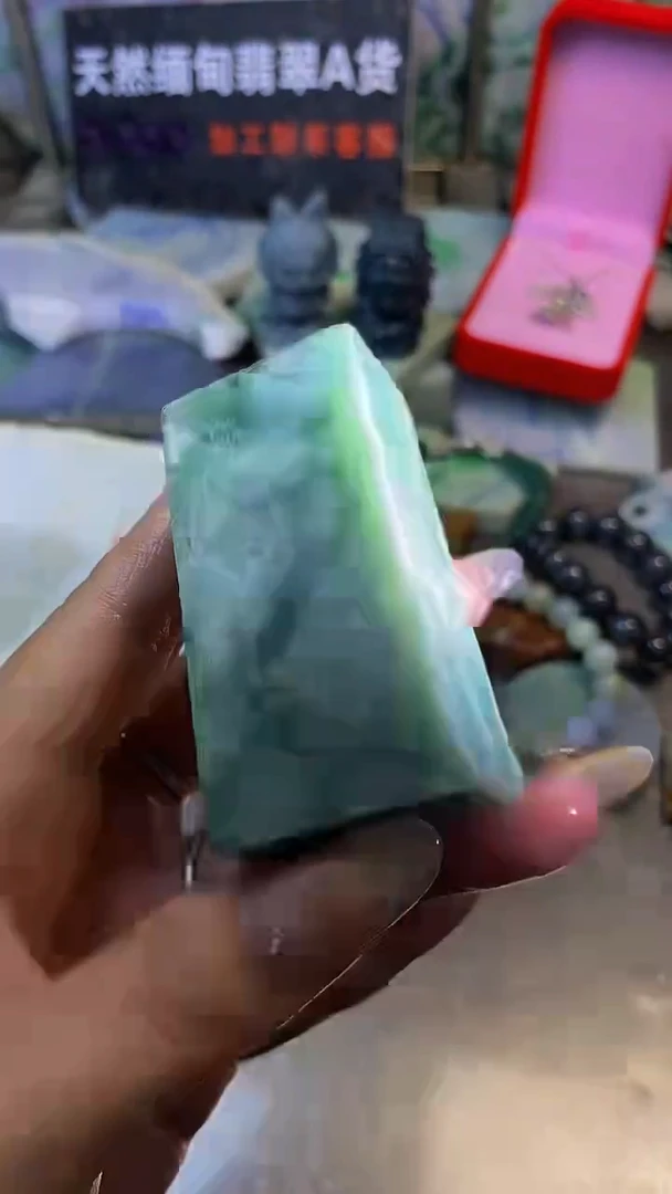 散珠翡翠天然缅甸翡翠A货436