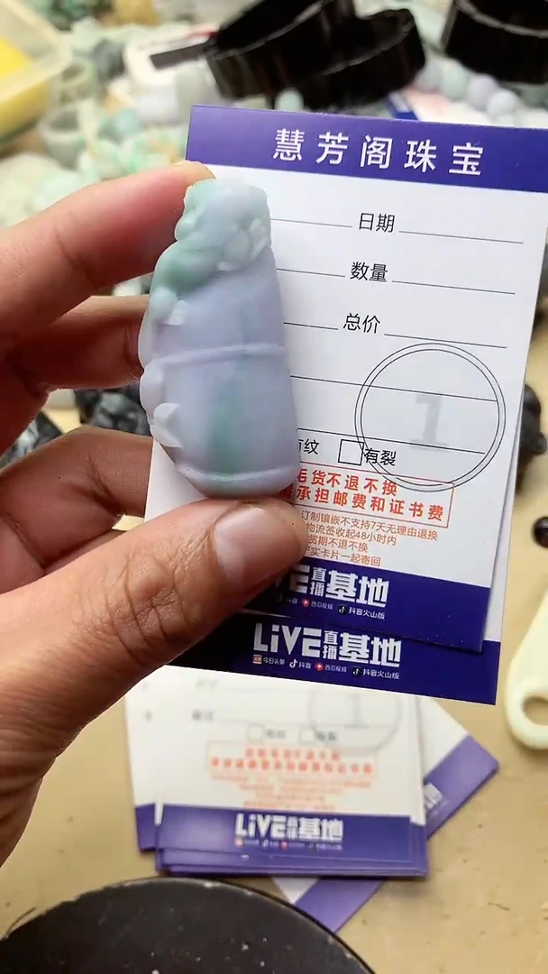 【闪购商品】定制翡翠未镶嵌翡翠1