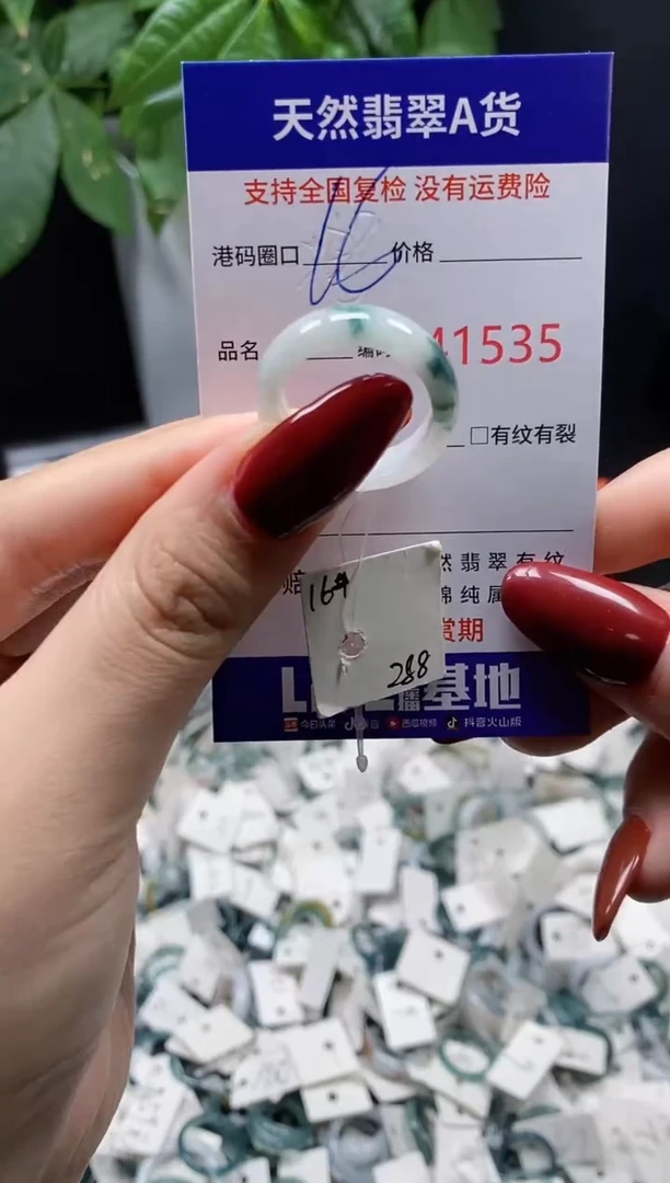翡翠戒指未镶嵌天然翡翠戒圈1535