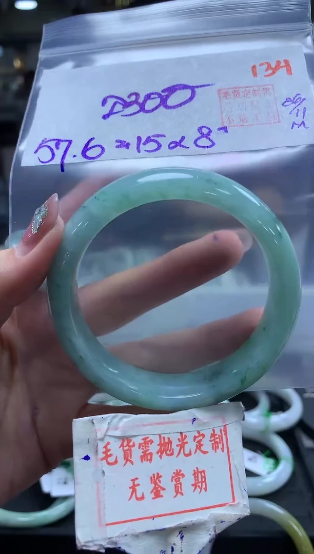 未镶嵌定制翡翠134毛货需精细抛光多样性发1件2300元