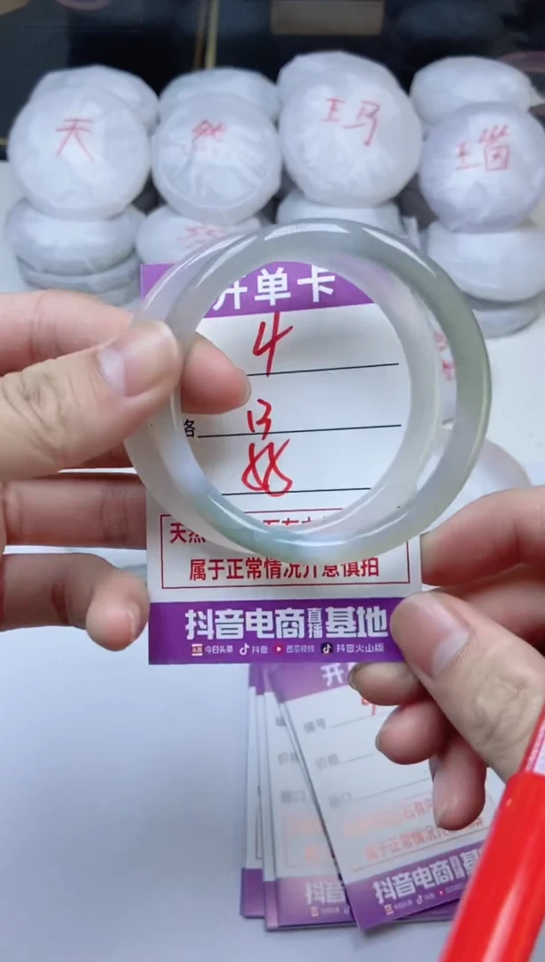 手镯玛瑙/玉髓未镶嵌4