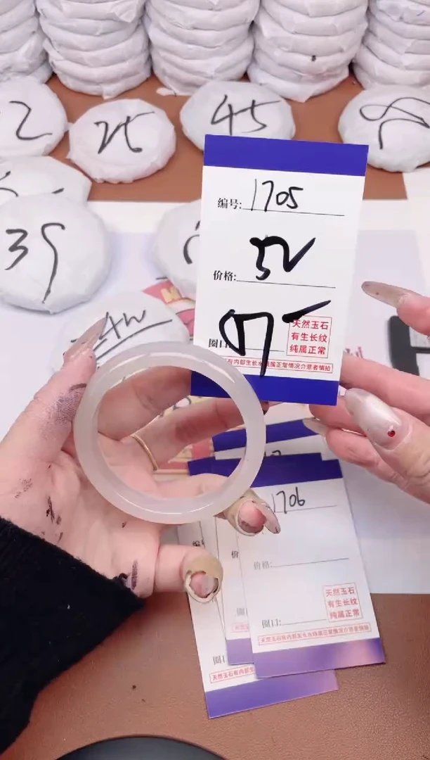 【闪购商品】玛瑙/玉髓手镯未镶嵌1705