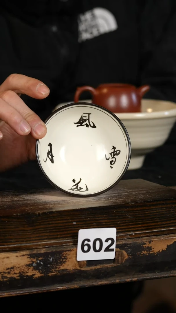 【闪购商品】瓷片标题标题标题标题