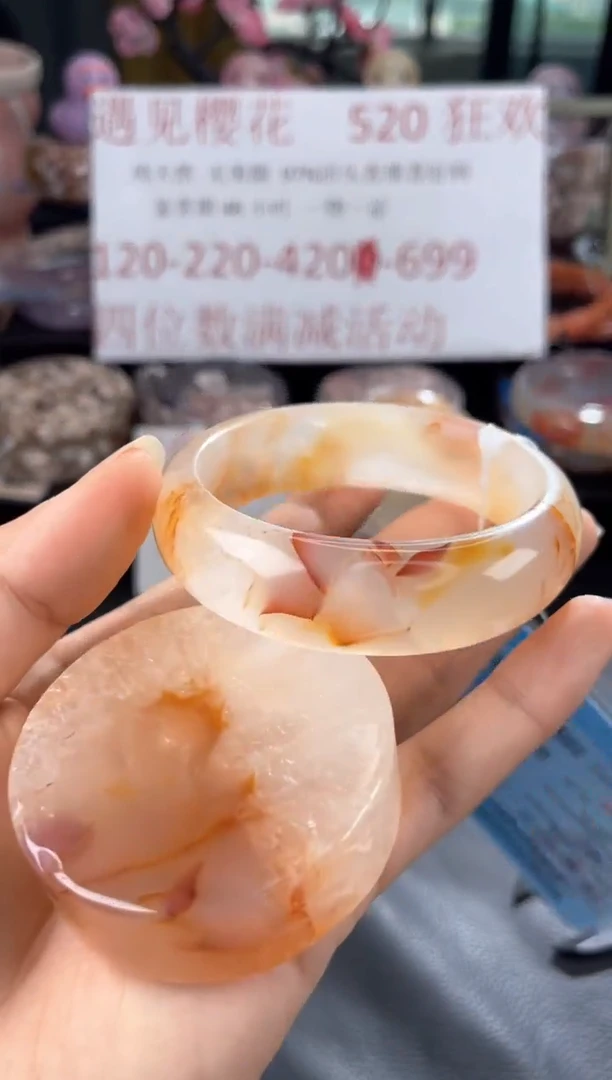 石英质玉手镯未镶嵌58