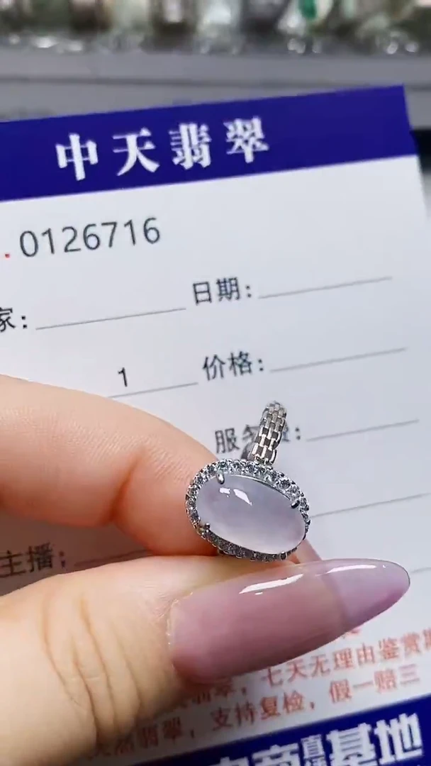 银S925镶嵌戒指翡翠依*6716