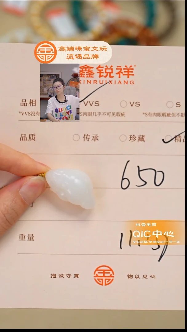 未镶嵌和田玉珠宝奇石汐*宝玉