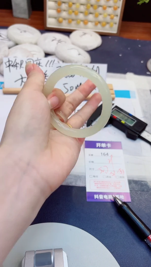 未镶嵌手镯石英质玉164-美人条晴水-圈口52