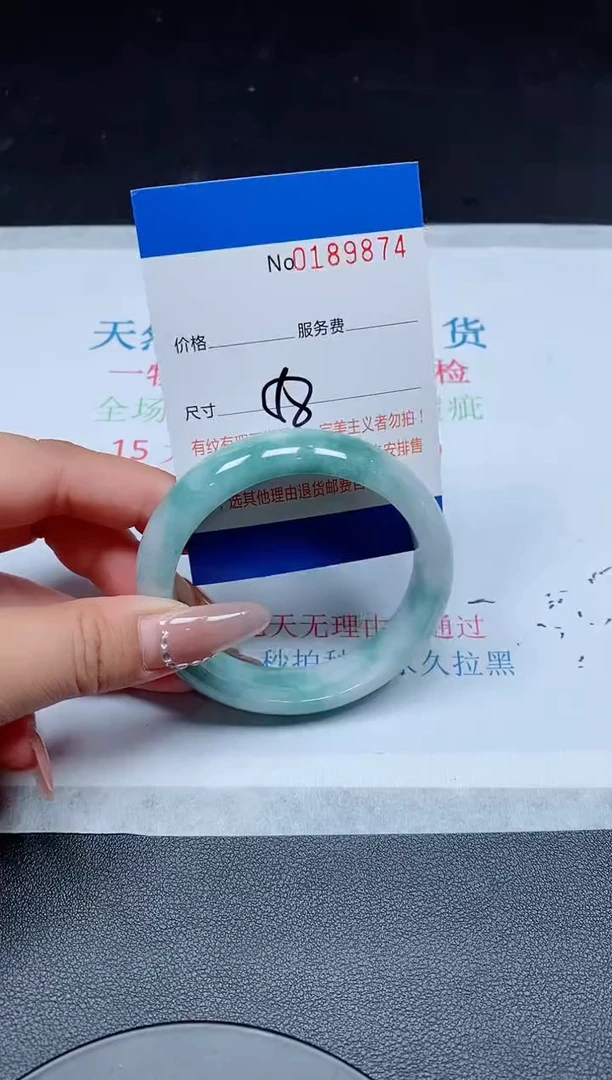 未镶嵌手镯翡翠A货翡翠189874
