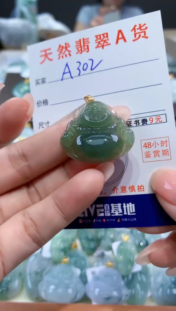 颈饰18K金镶嵌翡翠天然翡翠A货挂件