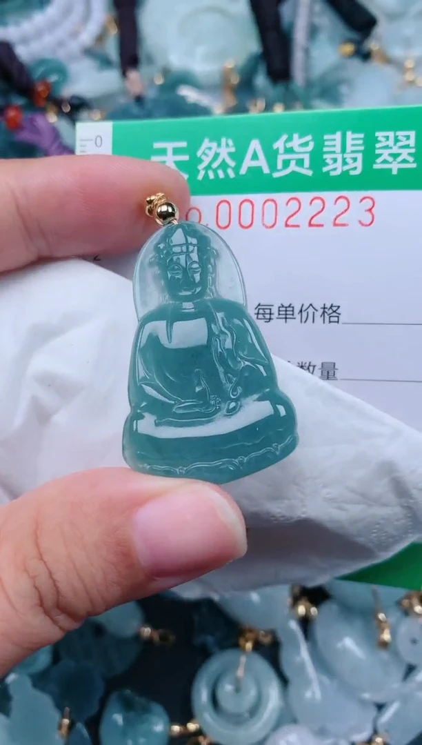 颈饰未镶嵌翡翠.0002223