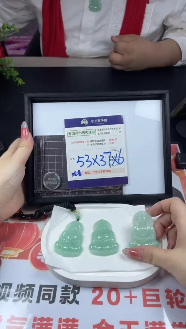 【闪购商品】翡翠挂件未镶嵌观音FL22配绳/多样性发其一CPZB