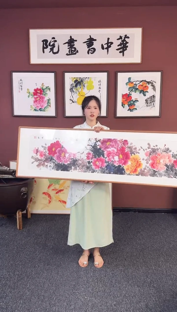 国画花开富贵155*45绘画作品