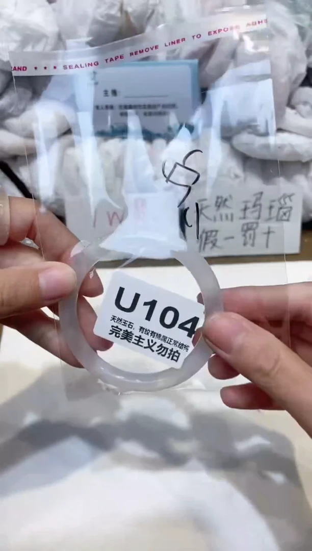 手镯玛瑙/玉髓未镶嵌55