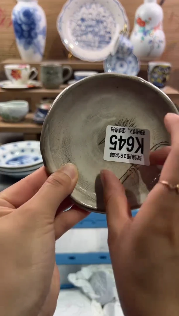 瓷片大*       K645