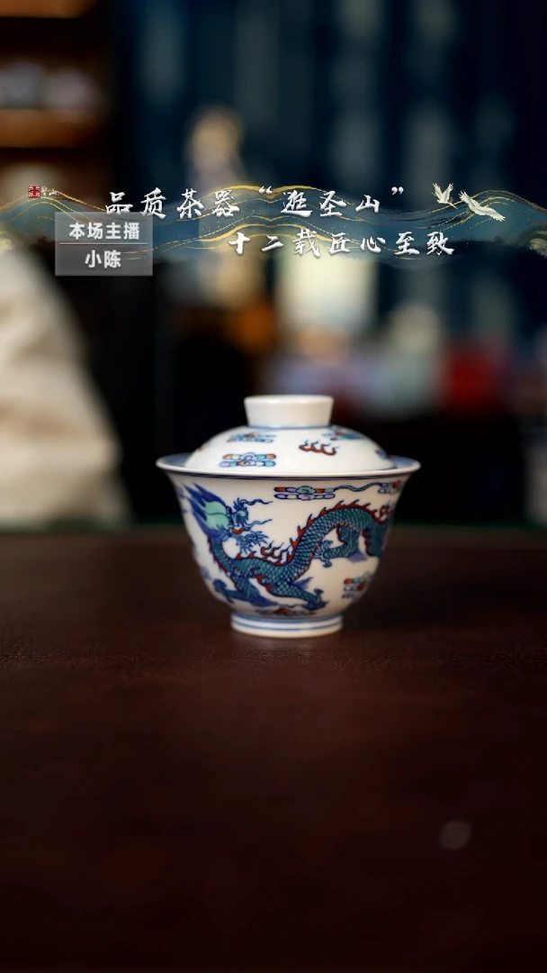 【闪购商品】盖碗盖碗盖碗盖碗