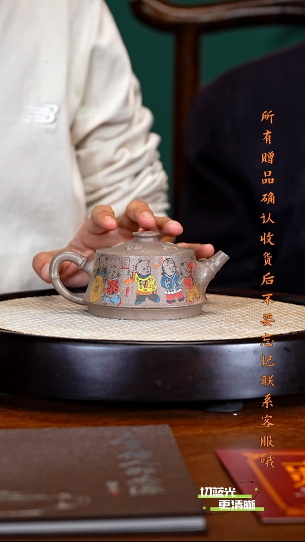 宜兴紫砂 SZY 五彩段泥 柱础 220cc 送八骏图