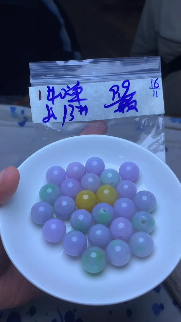 未镶嵌手链翡翠天然缅甸翡翠单珠 多样性发货
