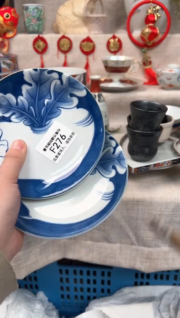 【闪购商品】276F瓷盘 餐具 默认接受微瑕下单