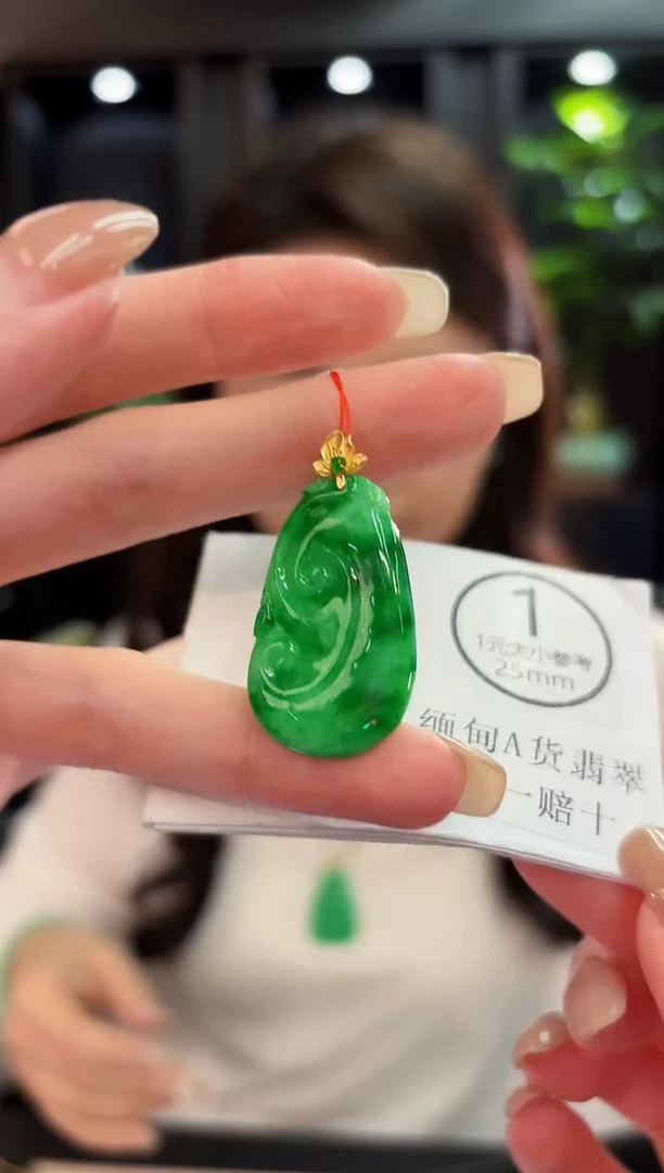 颈饰18K金镶嵌翡翠缅料A货/支持复检/一件