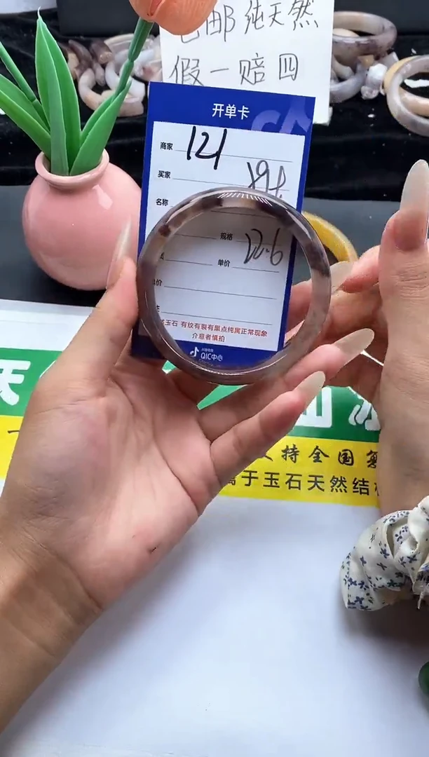 未镶嵌手镯石英质玉（金丝玉）121-59+