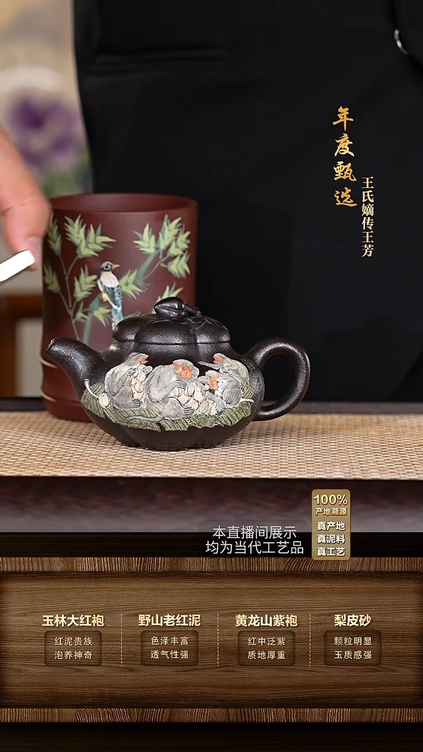 茶杯紫砂紫砂茶具摆件29