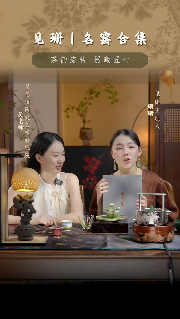 【见珊】专属福利专属雪可赏