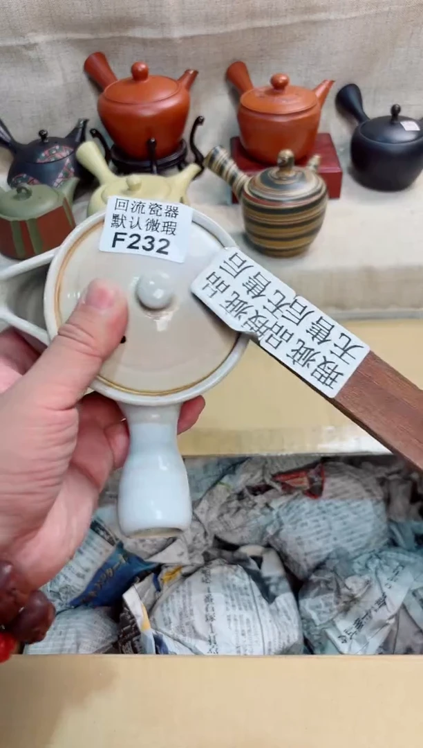 阿*哥232回流茶壶回流茶壶