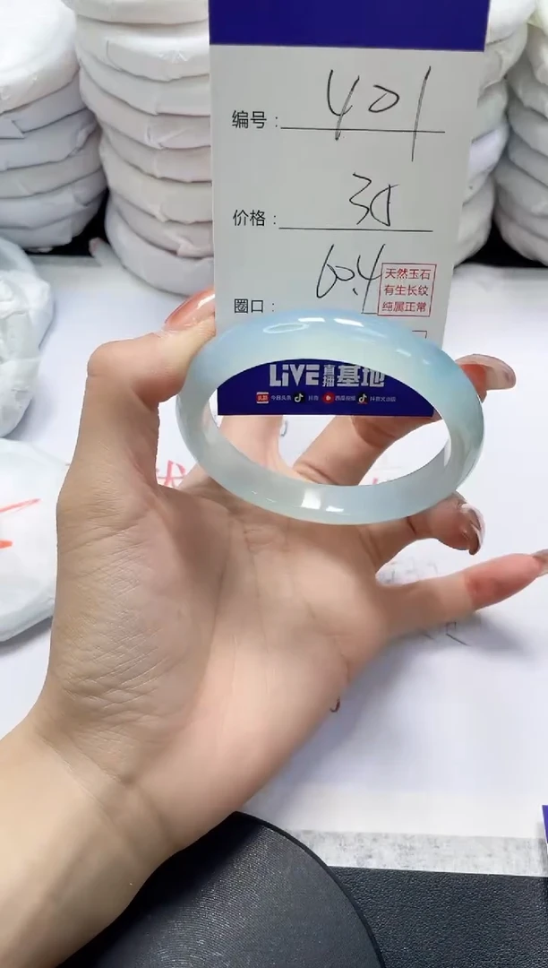 未镶嵌手镯玛瑙/玉髓401