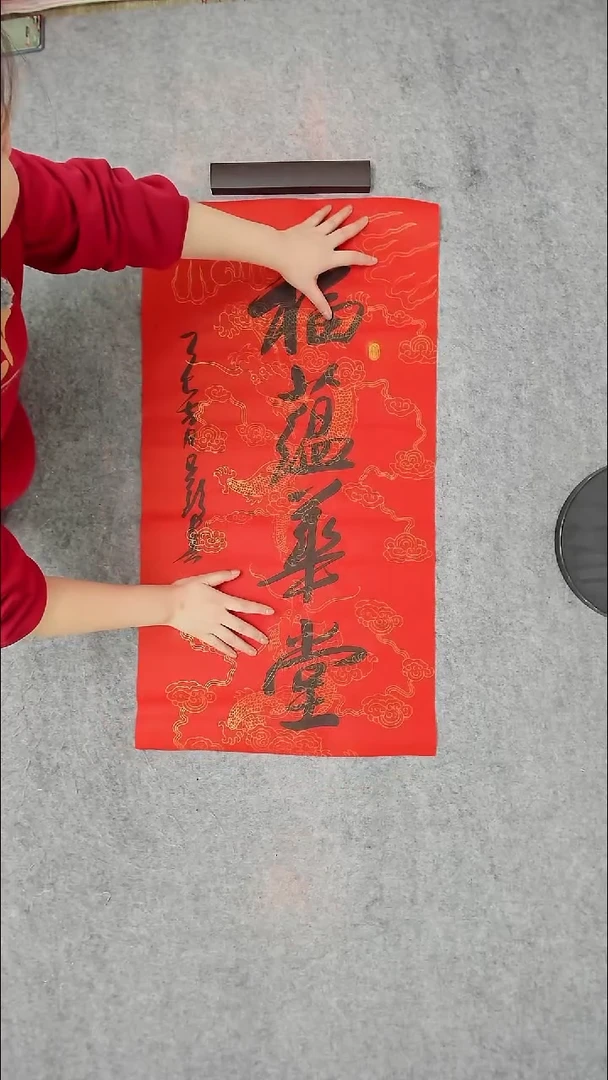 书法吕老师书法作品