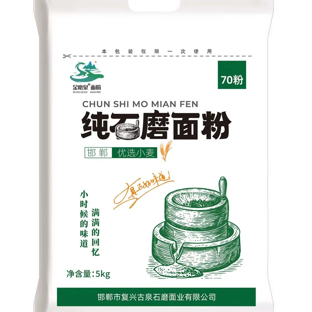 金磨泉石磨面粉 低温低速研磨营养不流失