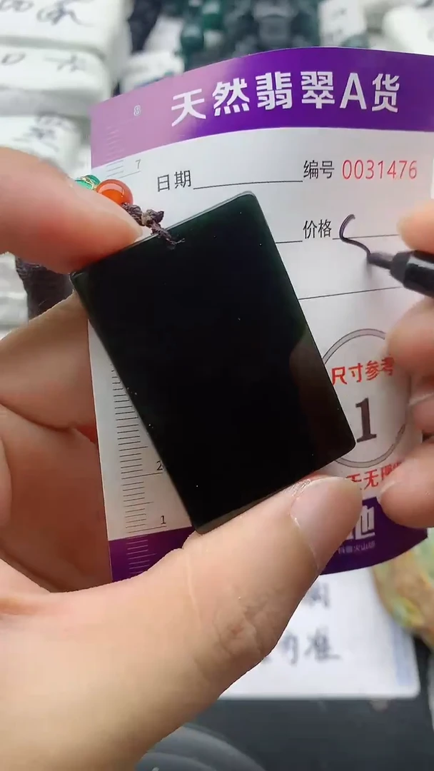 和田玉（糖玉）未镶嵌颈饰888888888