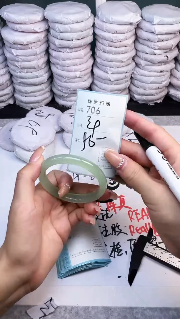 手镯玛瑙/玉髓未镶嵌706
