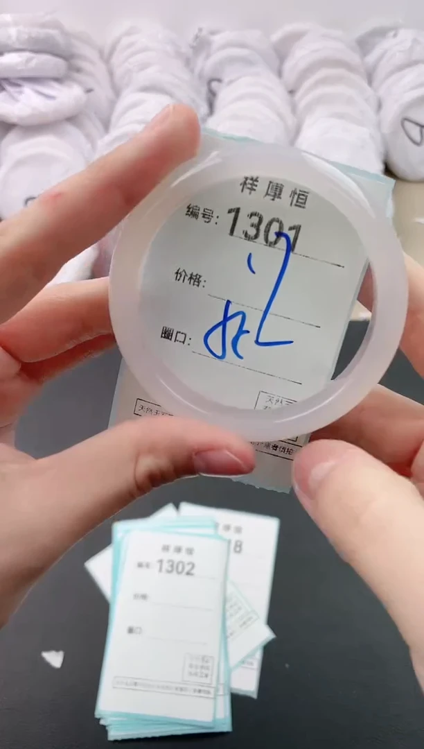 【闪购商品】玛瑙/玉髓手镯未镶嵌1301