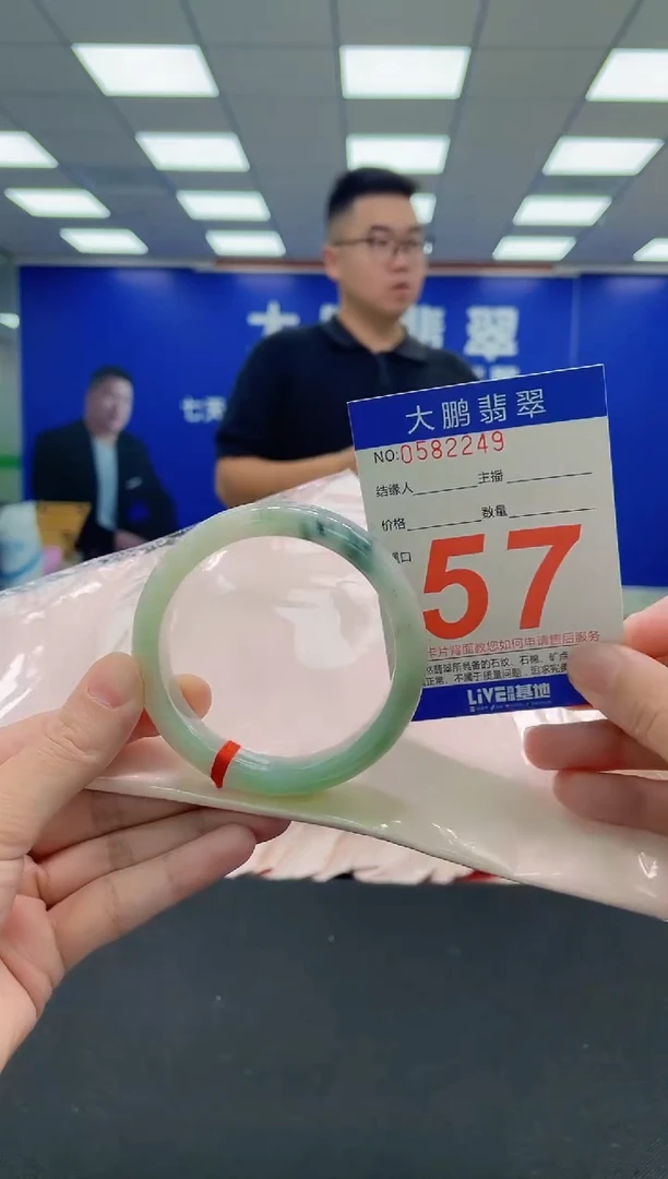 未镶嵌手镯翡翠AAAAAAAAA