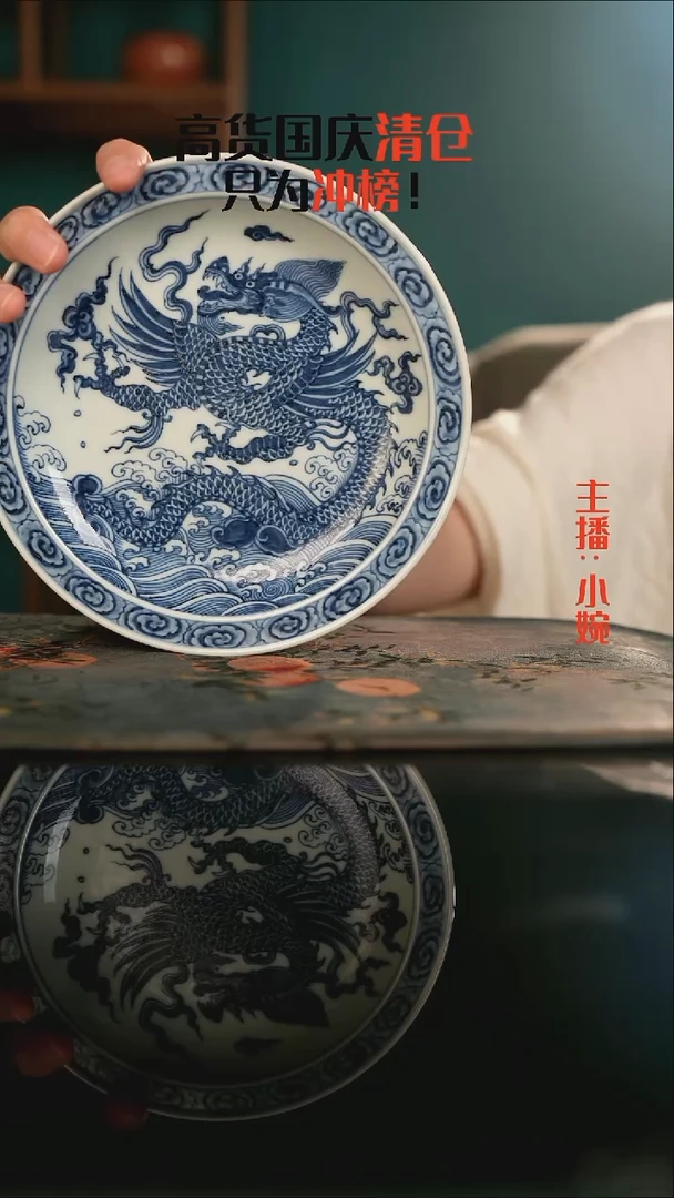 高货清仓，只为冲榜！