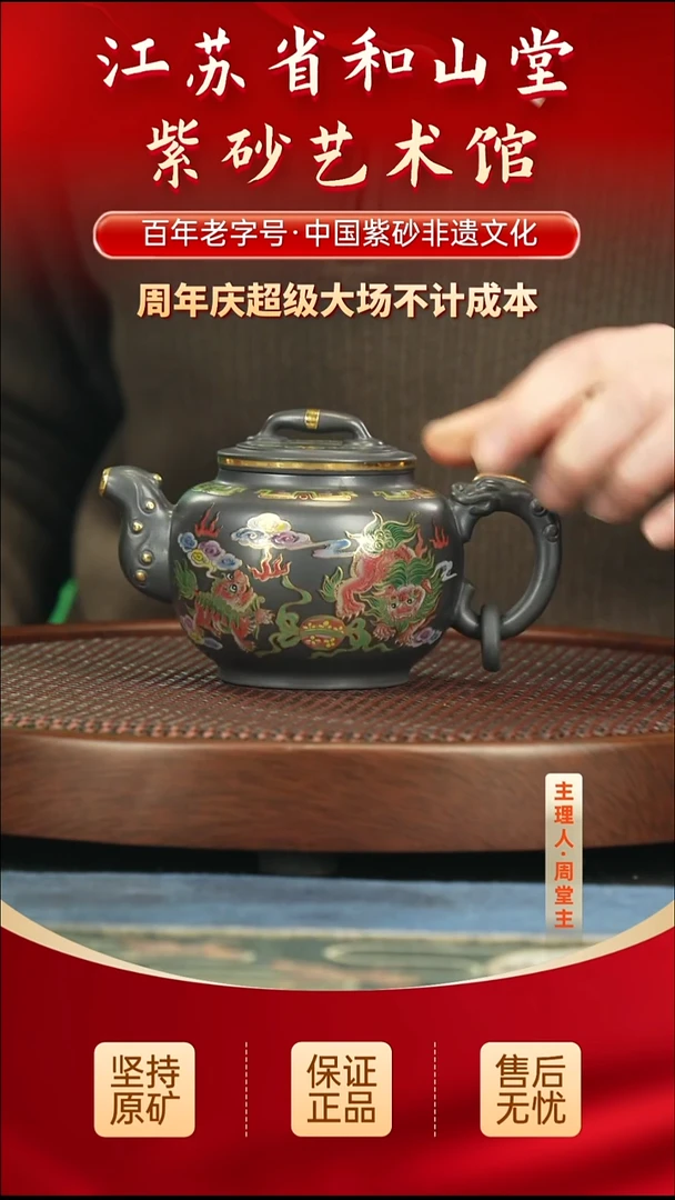 茶壶紫砂399.00399.00