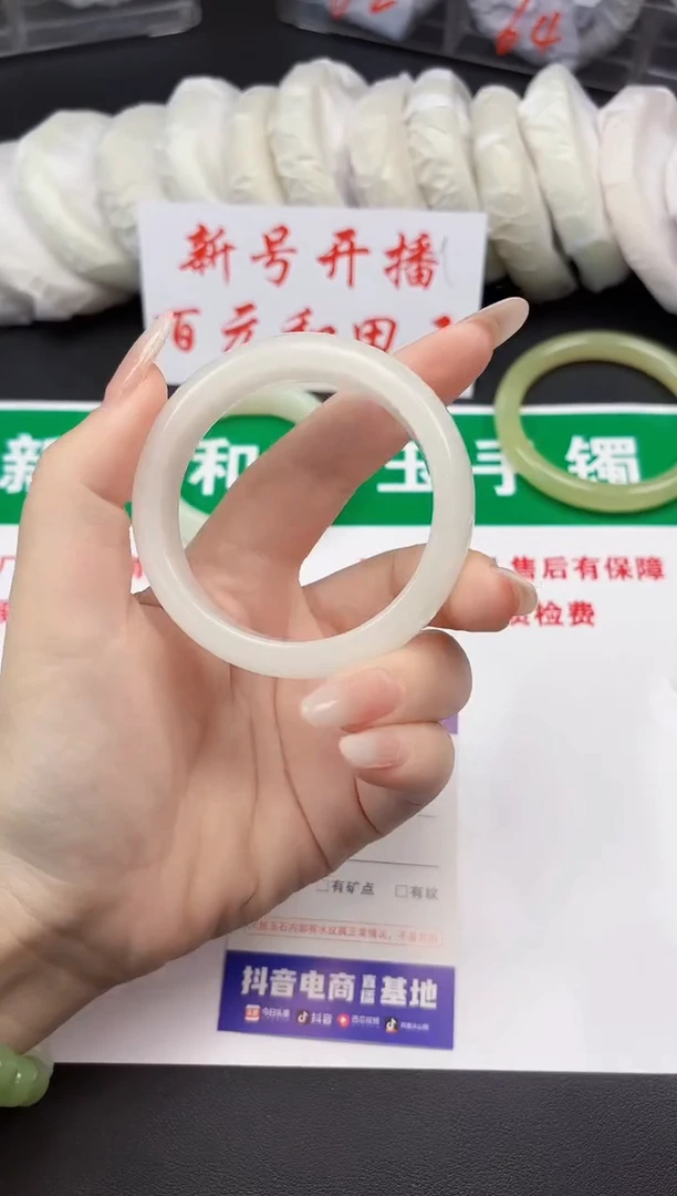 和田玉手镯未镶嵌48-3-52