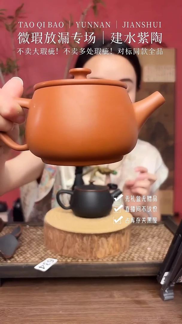 思****心复烧汉瓦全品无暇优惠链接