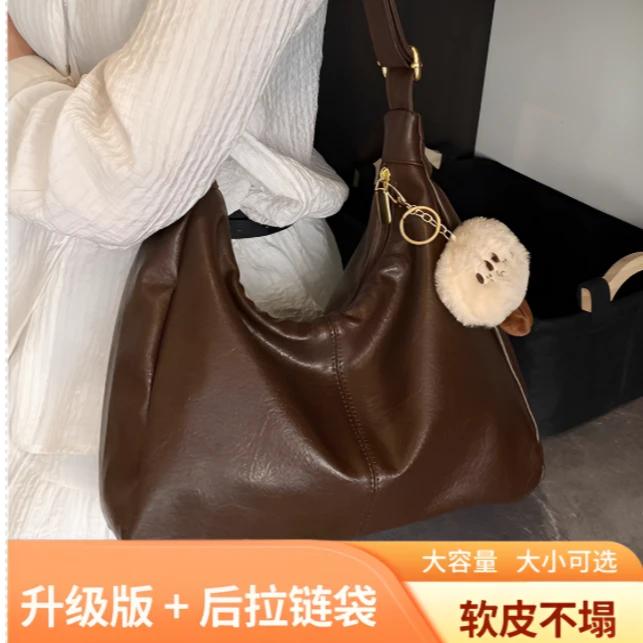 【带挂件】2025秋冬简约百搭上课上班通勤单肩斜跨大容量软皮托特包