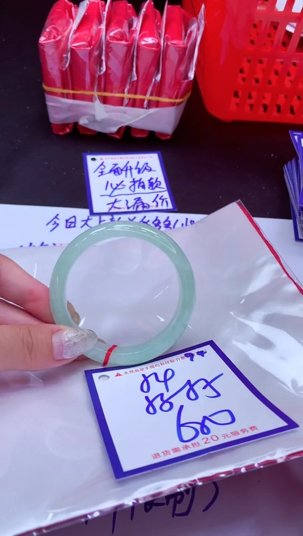 翡翠手镯未镶嵌11111111