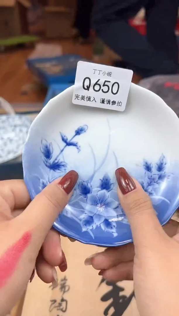 杜*妮Q650