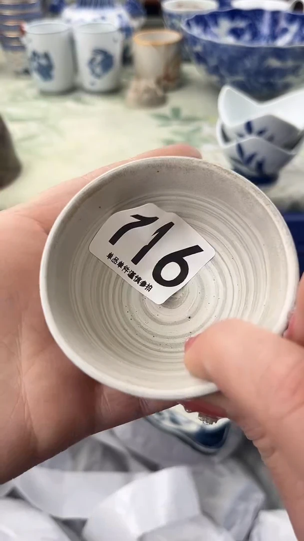 用****4116