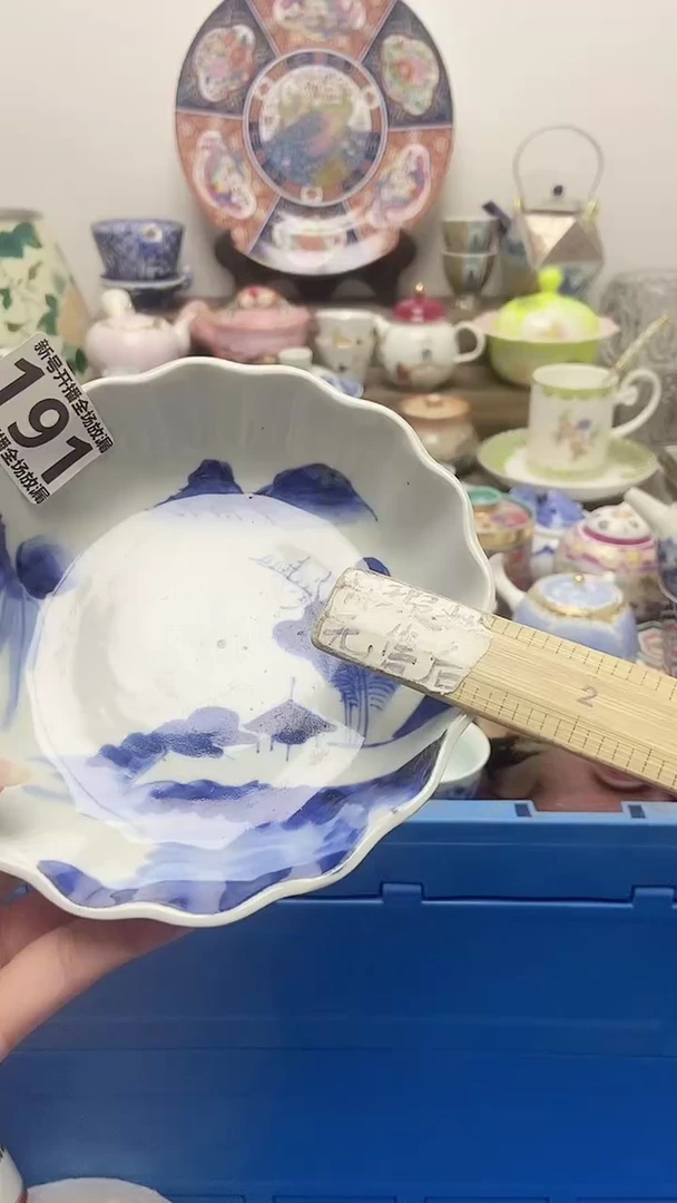 虎*闪购名称闪购名称