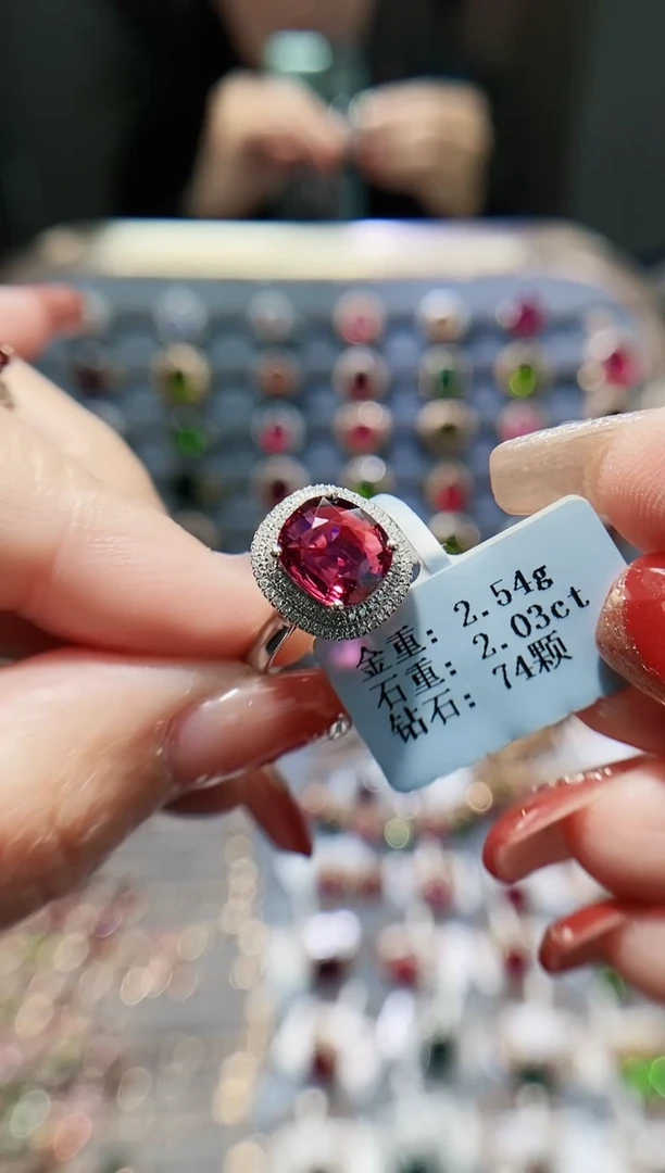 【闪购商品】碧玺戒指18K金镶嵌2.03.